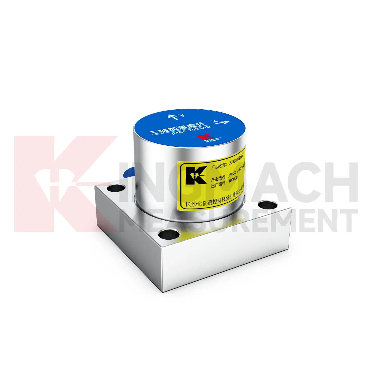 Akselerometras (triašė ašis) JMCZ-2093AD, W vaizdas 2