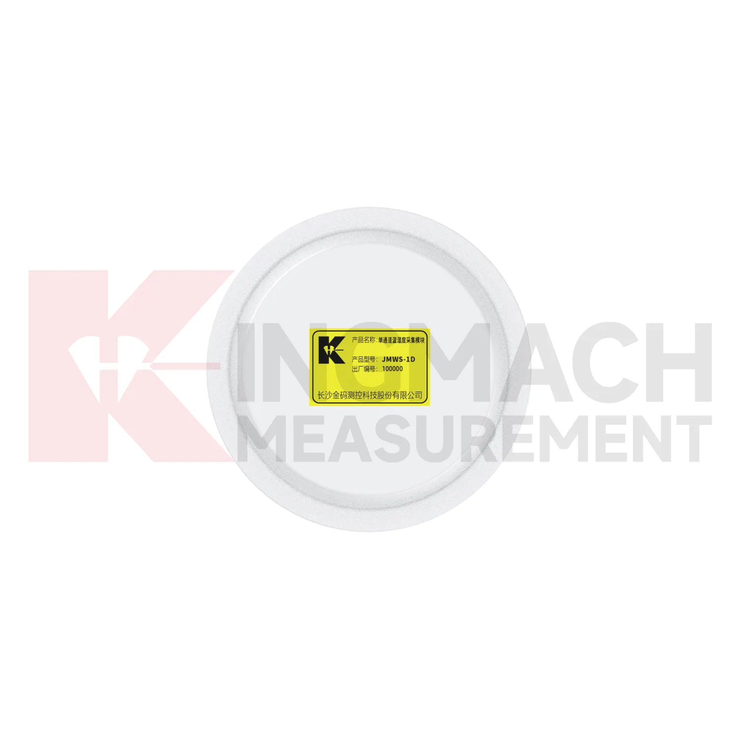 Vieno kanalo temperatūros ir drėgmės matavimo modulis JMWS-1D vaizdas 4