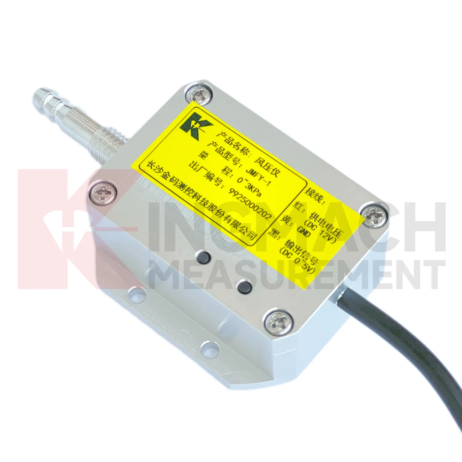 Vėjo slėgio jutiklis JMFY-1 2 vaizdas