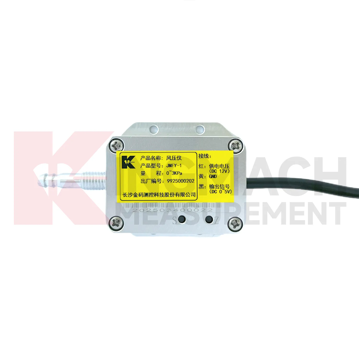 Vėjo slėgio jutiklis JMFY-1 5 vaizdas